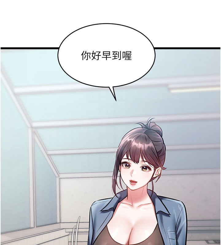 第29话-开局不顺的三人约会-特色新视界-抖抖抖抖,马铃薯国居民（第11张）