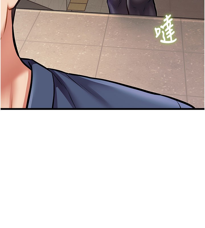 第29话-开局不顺的三人约会-特色新视界-抖抖抖抖,马铃薯国居民（第13张）