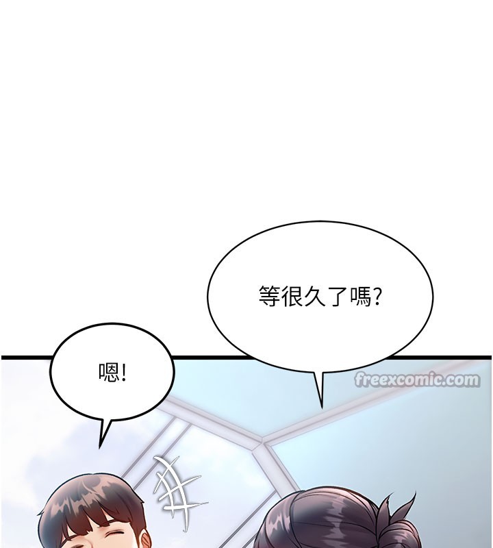 第29话-开局不顺的三人约会-特色新视界-抖抖抖抖,马铃薯国居民（第14张）