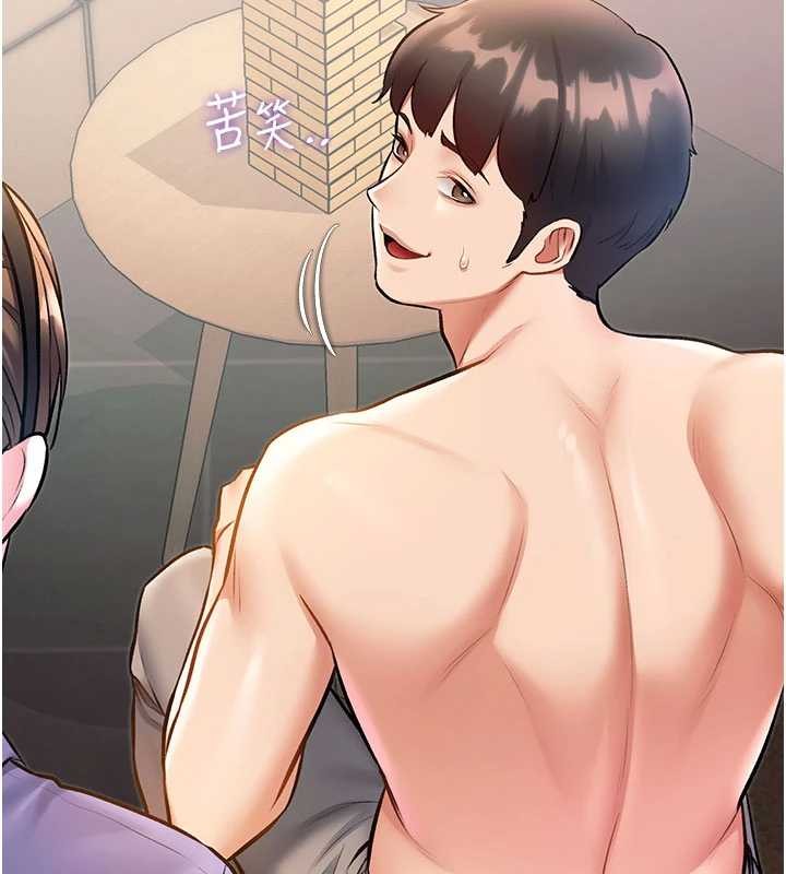 第30话-真的要玩这么大吗?-特色新视界-抖抖抖抖,马铃薯国居民（第5张）