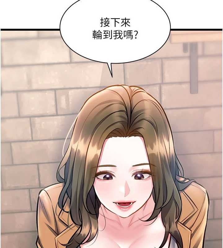 第30话-真的要玩这么大吗?-特色新视界-抖抖抖抖,马铃薯国居民（第10张）