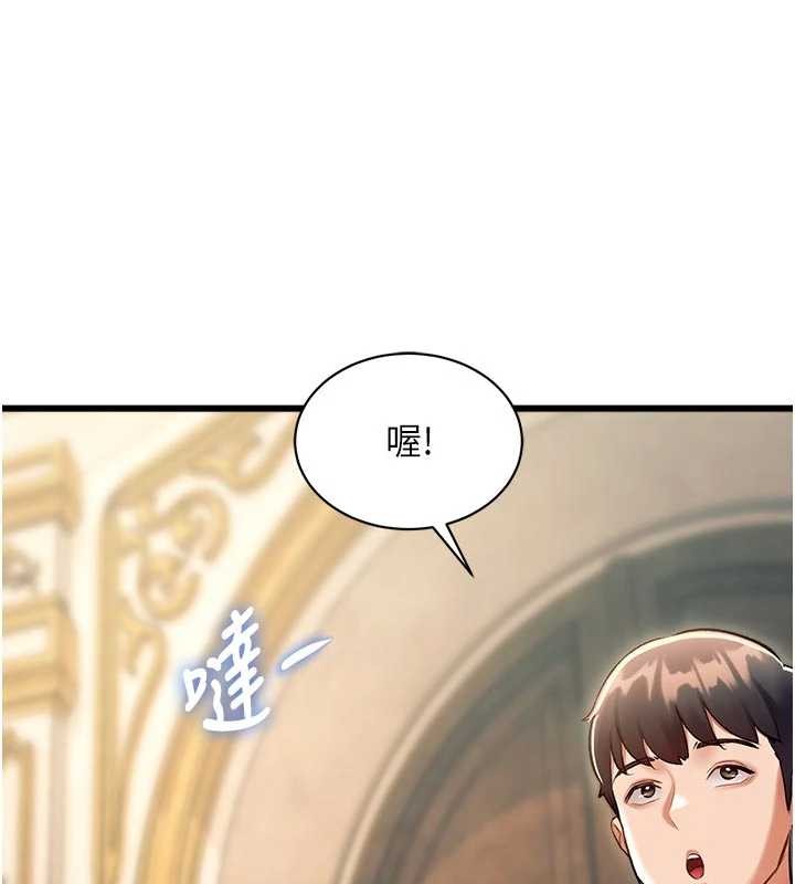 第31话-左拥右抱的密室逃脱-特色新视界-抖抖抖抖,马铃薯国居民（第5张）