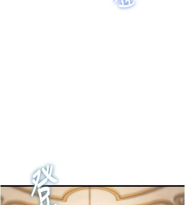 第31话-左拥右抱的密室逃脱-特色新视界-抖抖抖抖,马铃薯国居民（第7张）