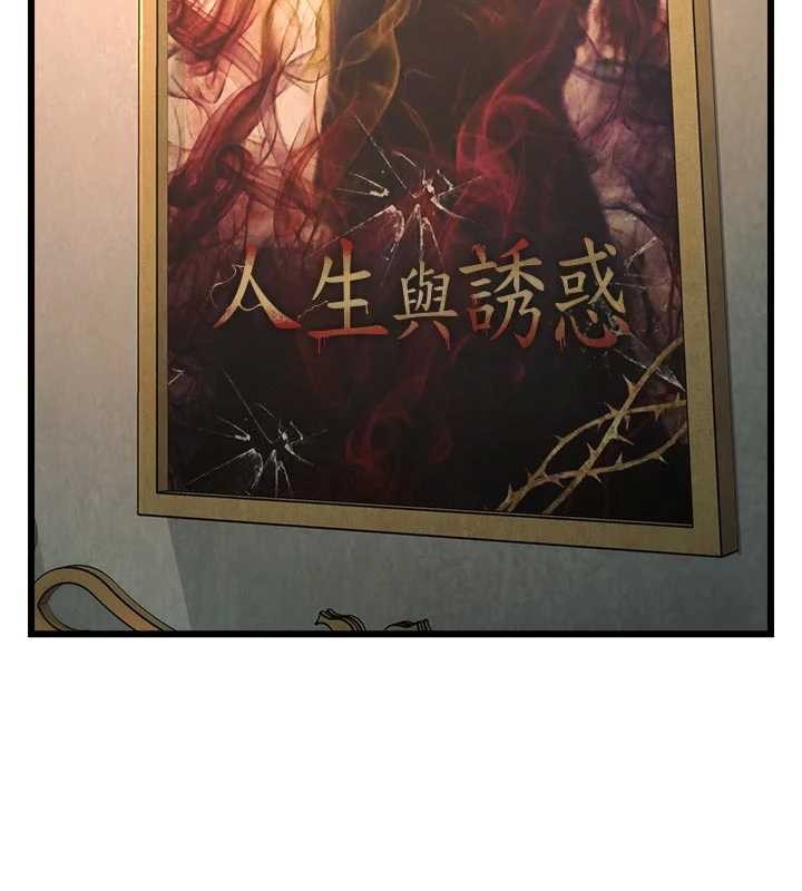 第31话-左拥右抱的密室逃脱-特色新视界-抖抖抖抖,马铃薯国居民（第11张）