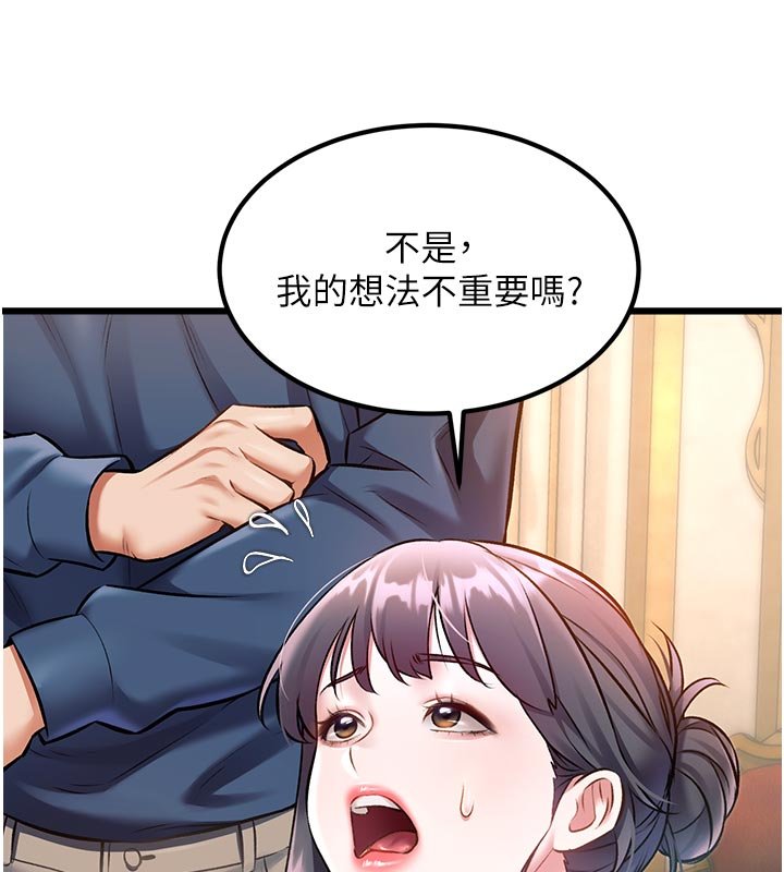 第32话-诱惑的舞会-特色新视界-抖抖抖抖,马铃薯国居民（第9张）