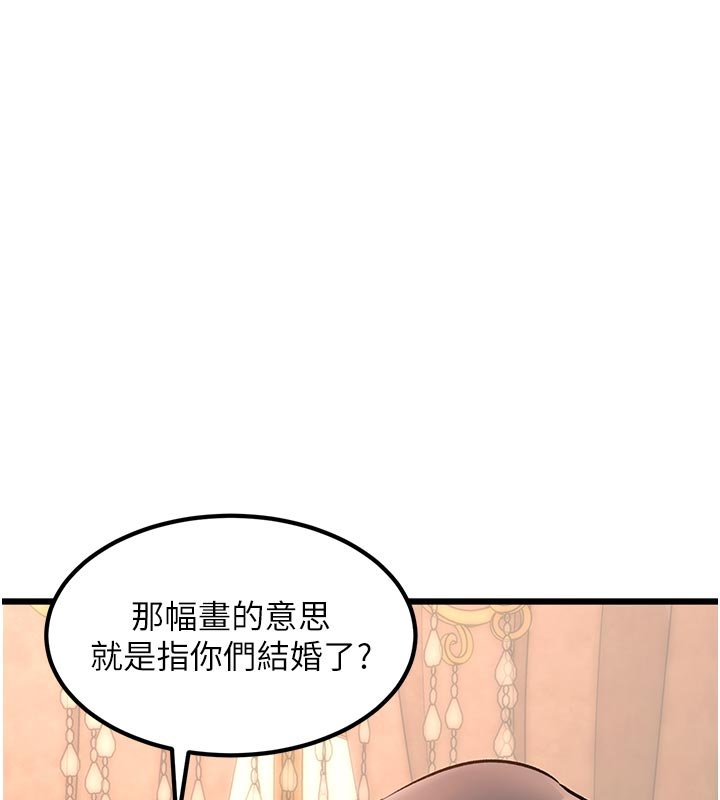 第32话-诱惑的舞会-特色新视界-抖抖抖抖,马铃薯国居民（第11张）