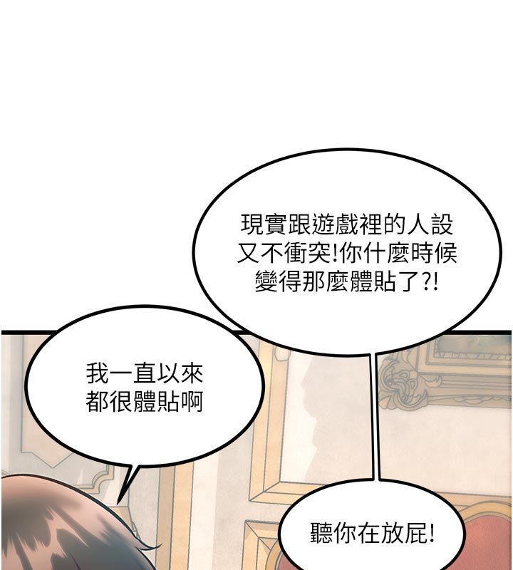 第32话-诱惑的舞会-特色新视界-抖抖抖抖,马铃薯国居民（第17张）