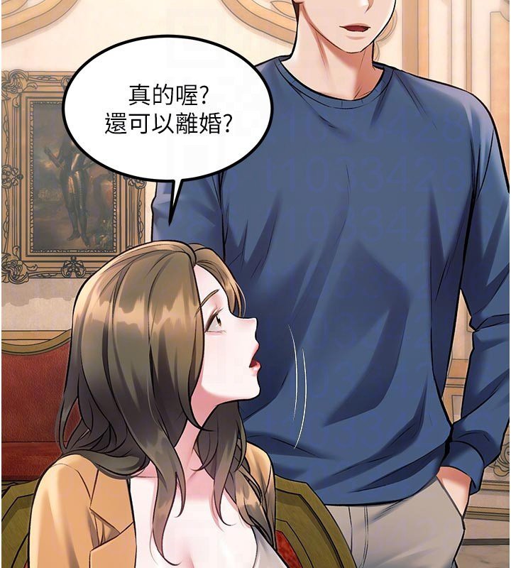 第32话-诱惑的舞会-特色新视界-抖抖抖抖,马铃薯国居民（第21张）