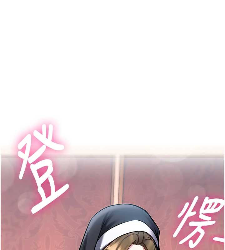 第33话-意外发现的特殊癖好-特色新视界-抖抖抖抖,马铃薯国居民（第1张）