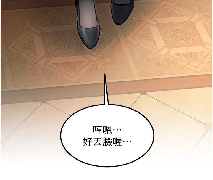 第33话-意外发现的特殊癖好-特色新视界-抖抖抖抖,马铃薯国居民（第4张）