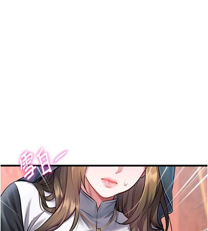 第33话-意外发现的特殊癖好-特色新视界-抖抖抖抖,马铃薯国居民（第5张）