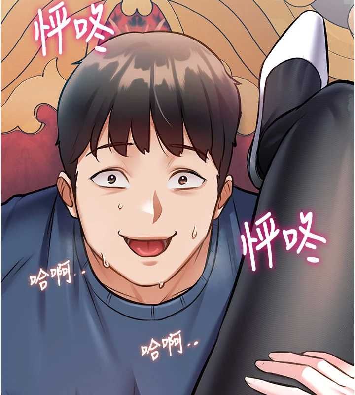 第34话-隐藏任务-特色新视界-抖抖抖抖,马铃薯国居民（第6张）