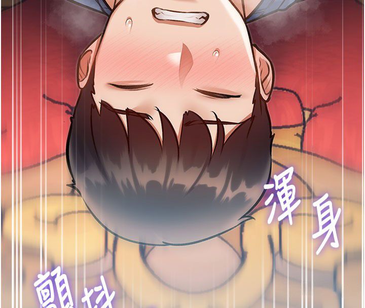 第35话-惩罚:穿上赎罪的紧身衣-特色新视界-抖抖抖抖,马铃薯国居民（第4张）