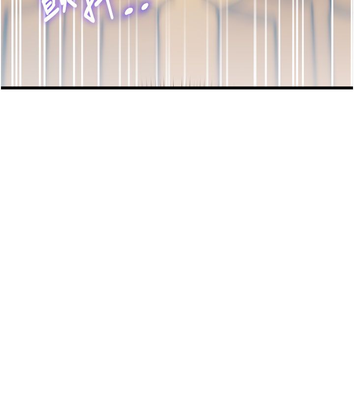 第35话-惩罚:穿上赎罪的紧身衣-特色新视界-抖抖抖抖,马铃薯国居民（第5张）