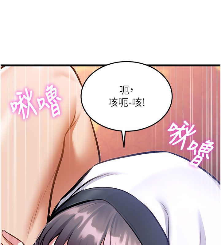 第35话-惩罚:穿上赎罪的紧身衣-特色新视界-抖抖抖抖,马铃薯国居民（第6张）