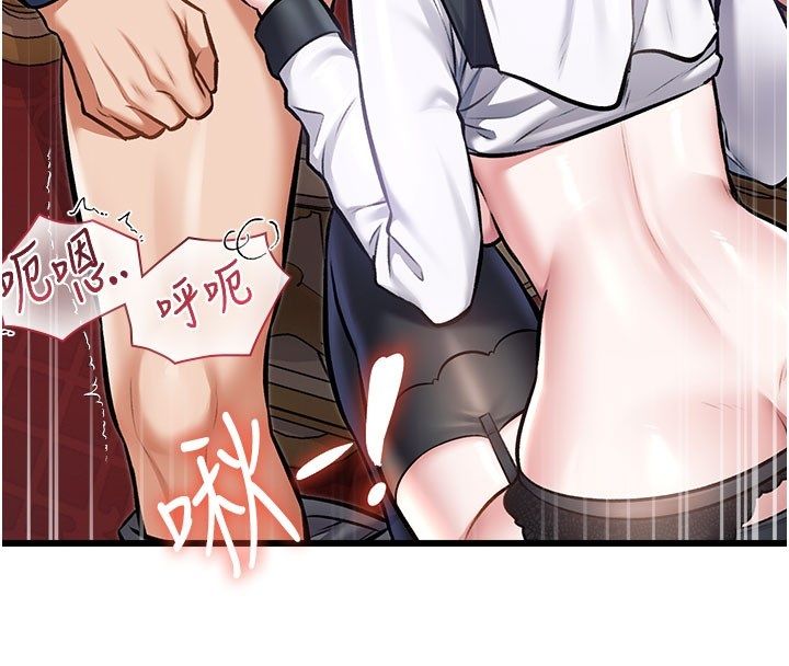 第35话-惩罚:穿上赎罪的紧身衣-特色新视界-抖抖抖抖,马铃薯国居民（第16张）