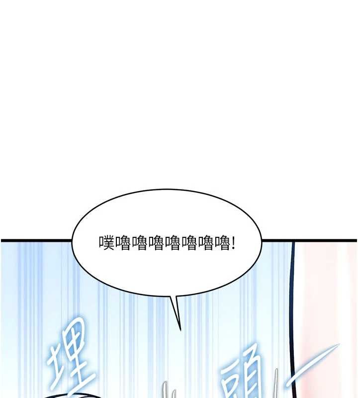 第36话-充满悖德快感的最后关卡-特色新视界-抖抖抖抖,马铃薯国居民（第1张）