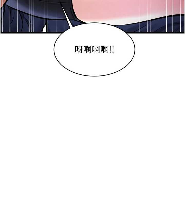 第36话-充满悖德快感的最后关卡-特色新视界-抖抖抖抖,马铃薯国居民（第3张）