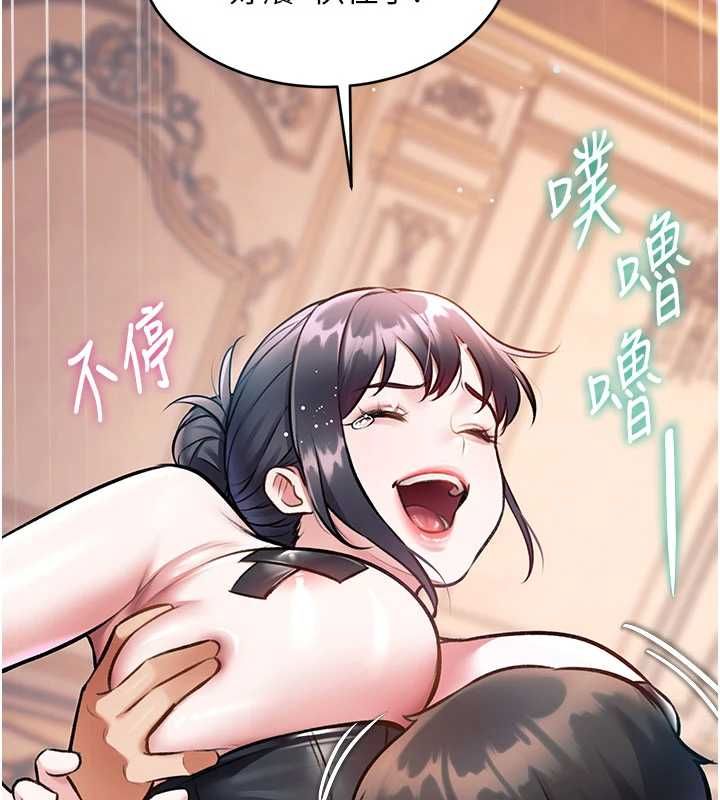 第36话-充满悖德快感的最后关卡-特色新视界-抖抖抖抖,马铃薯国居民（第5张）