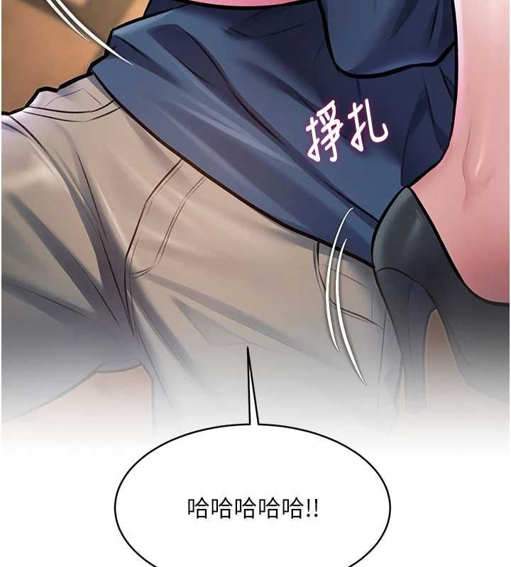 第36话-充满悖德快感的最后关卡-特色新视界-抖抖抖抖,马铃薯国居民（第7张）