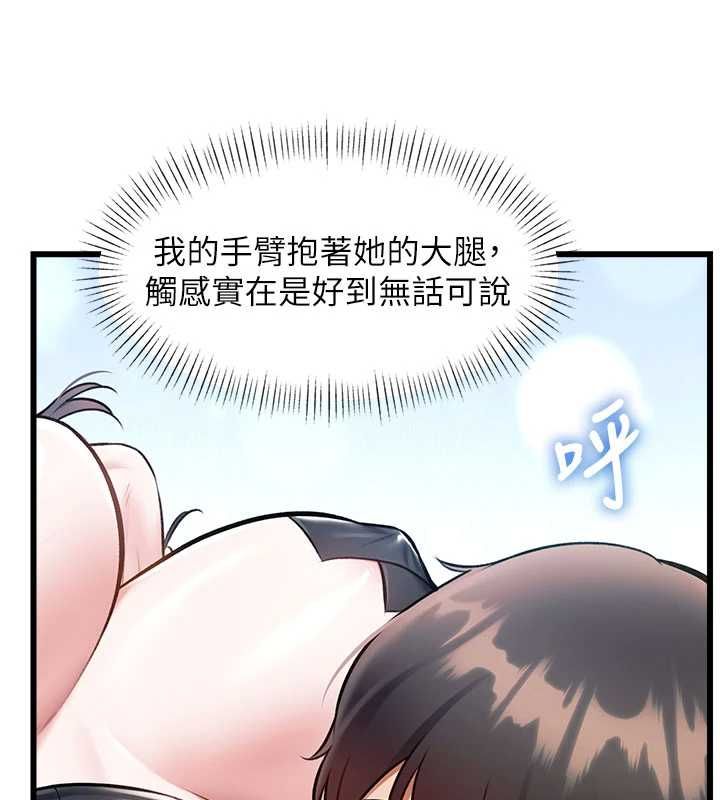 第36话-充满悖德快感的最后关卡-特色新视界-抖抖抖抖,马铃薯国居民（第9张）