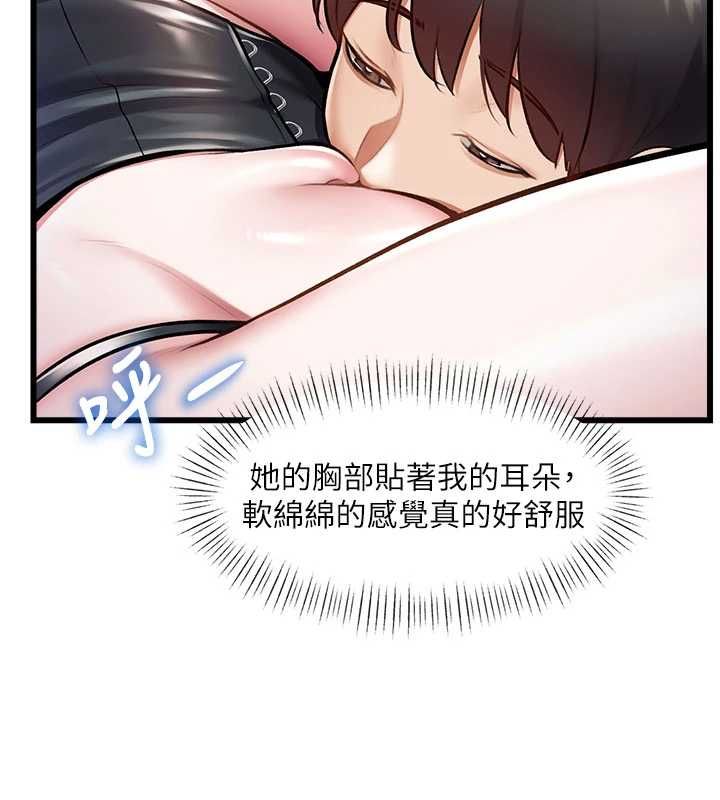 第36话-充满悖德快感的最后关卡-特色新视界-抖抖抖抖,马铃薯国居民（第10张）