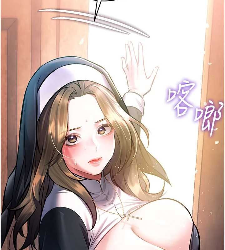 第37话-与情妇的火热性爱-特色新视界-抖抖抖抖,马铃薯国居民（第2张）