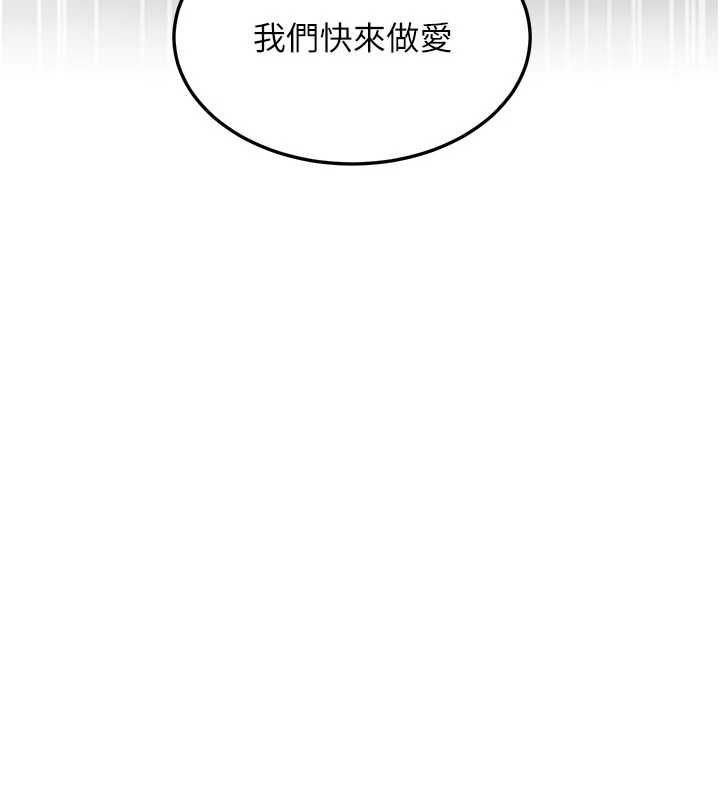 第37话-与情妇的火热性爱-特色新视界-抖抖抖抖,马铃薯国居民（第5张）