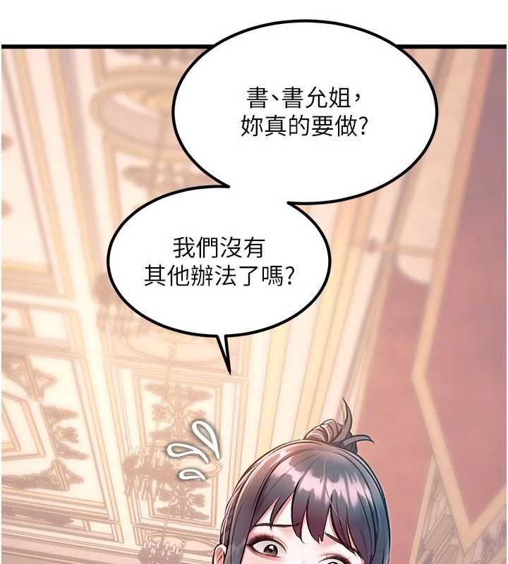 第37话-与情妇的火热性爱-特色新视界-抖抖抖抖,马铃薯国居民（第6张）