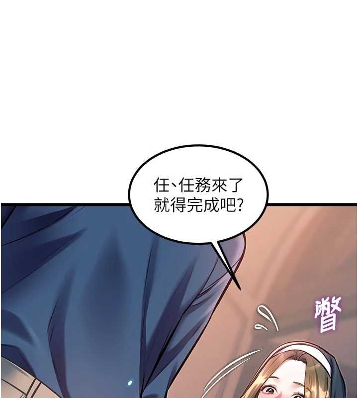 第37话-与情妇的火热性爱-特色新视界-抖抖抖抖,马铃薯国居民（第9张）