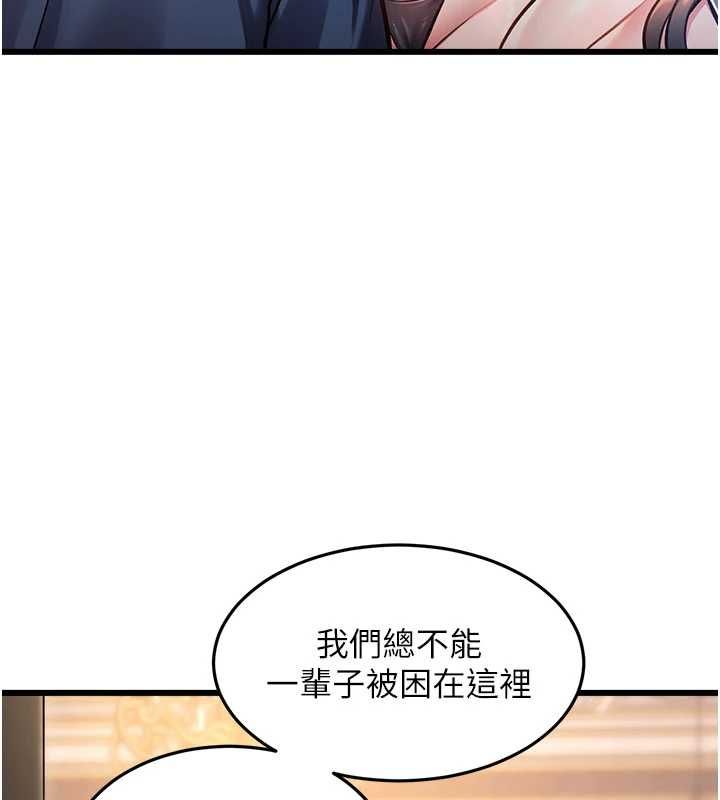 第37话-与情妇的火热性爱-特色新视界-抖抖抖抖,马铃薯国居民（第14张）