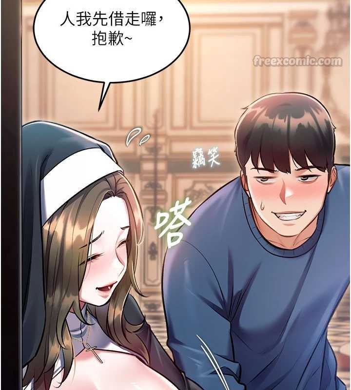 第37话-与情妇的火热性爱-特色新视界-抖抖抖抖,马铃薯国居民（第15张）