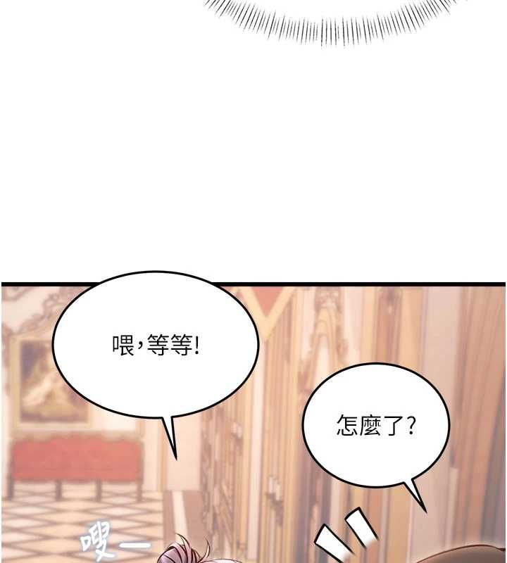 第37话-与情妇的火热性爱-特色新视界-抖抖抖抖,马铃薯国居民（第17张）