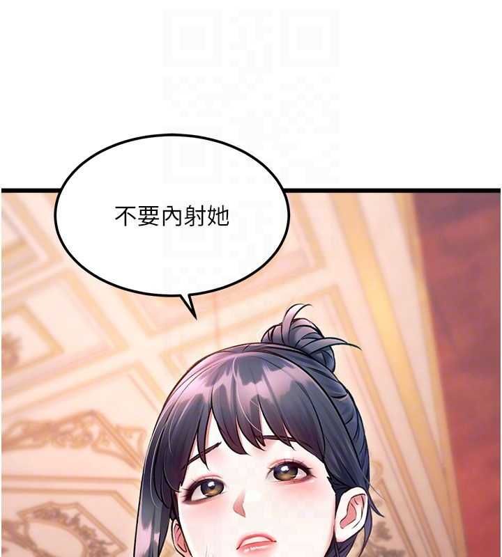 第37话-与情妇的火热性爱-特色新视界-抖抖抖抖,马铃薯国居民（第20张）