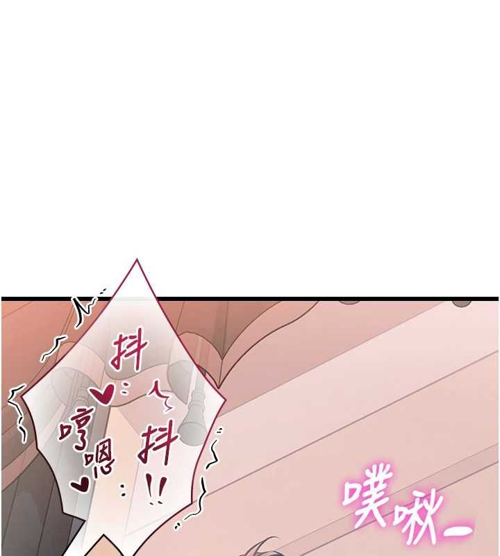 第38话-与小王的怀孕计画-特色新视界-抖抖抖抖,马铃薯国居民（第1张）