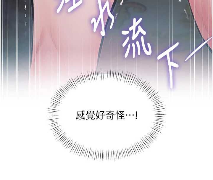 第38话-与小王的怀孕计画-特色新视界-抖抖抖抖,马铃薯国居民（第4张）