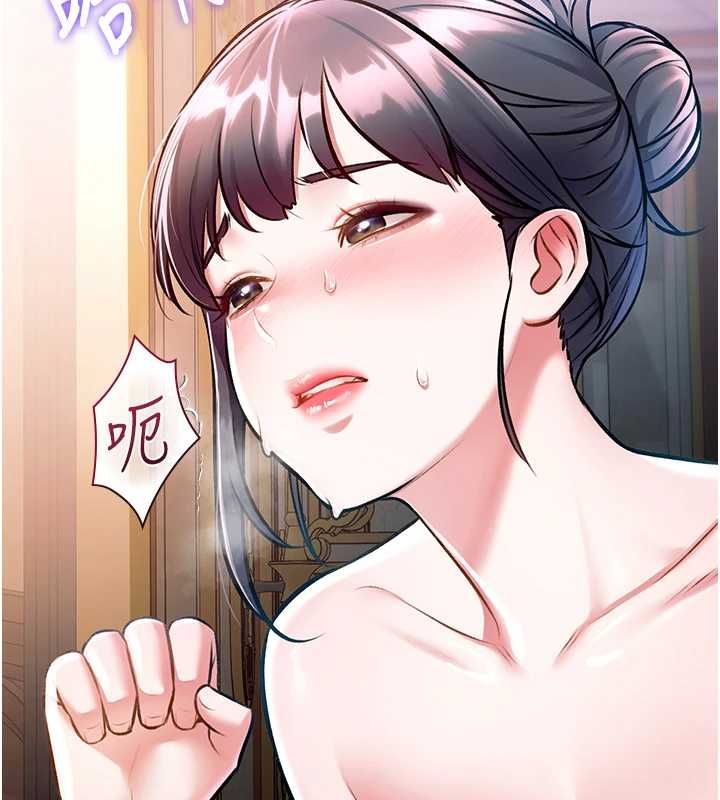 第38话-与小王的怀孕计画-特色新视界-抖抖抖抖,马铃薯国居民（第9张）