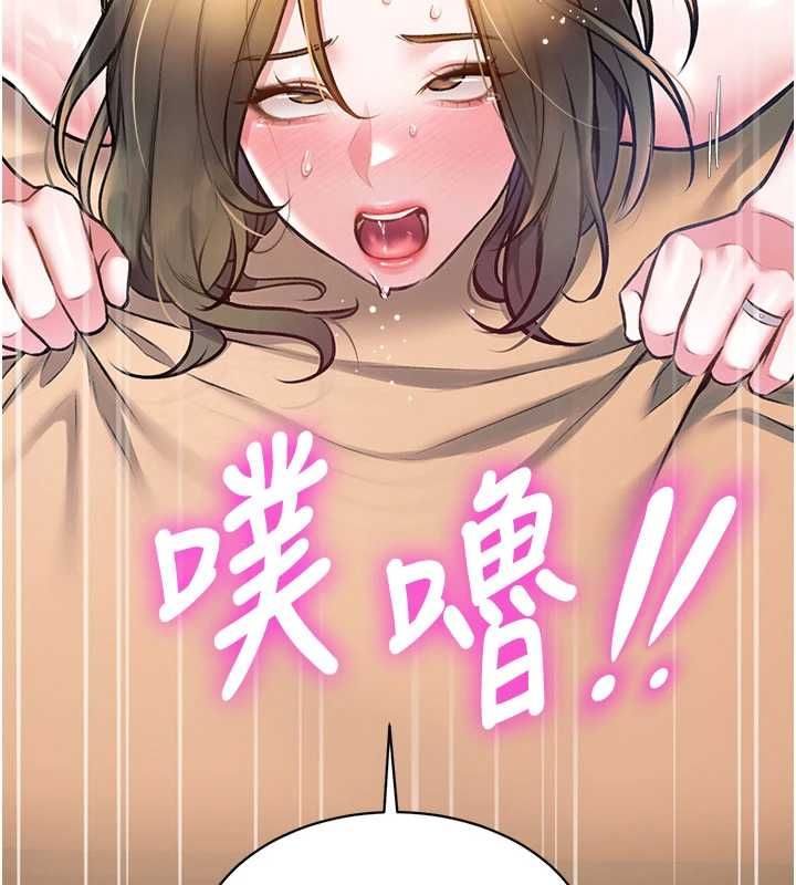 第39话-献出珍贵的祭品-特色新视界-抖抖抖抖,马铃薯国居民（第6张）