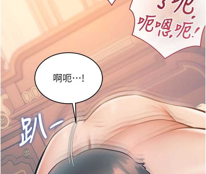 第39话-献出珍贵的祭品-特色新视界-抖抖抖抖,马铃薯国居民（第8张）
