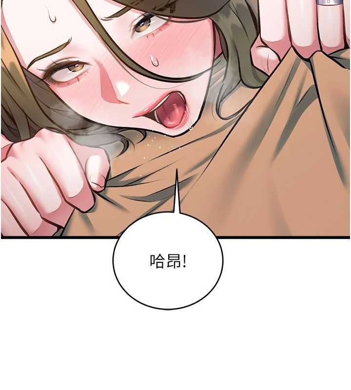 第39话-献出珍贵的祭品-特色新视界-抖抖抖抖,马铃薯国居民（第10张）