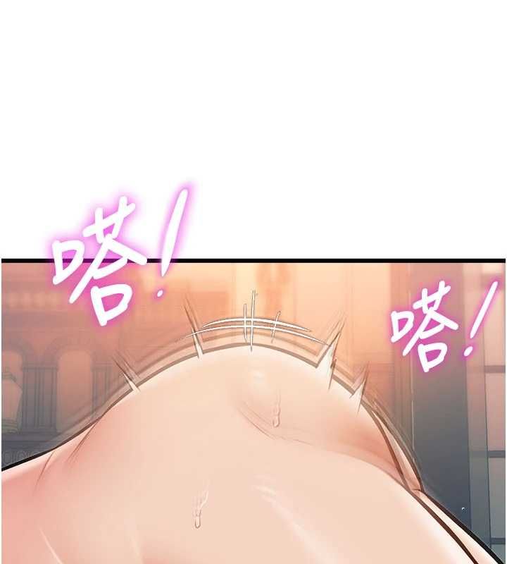 第39话-献出珍贵的祭品-特色新视界-抖抖抖抖,马铃薯国居民（第11张）