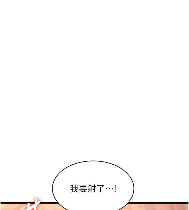 第39话-献出珍贵的祭品-特色新视界-抖抖抖抖,马铃薯国居民（第13张）
