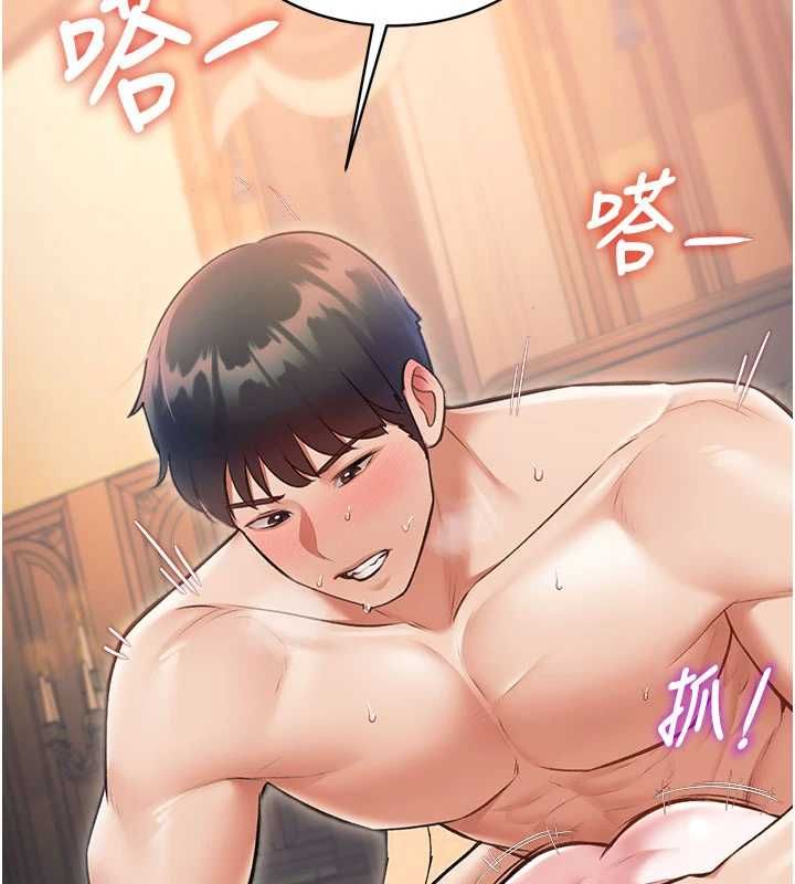 第39话-献出珍贵的祭品-特色新视界-抖抖抖抖,马铃薯国居民（第14张）