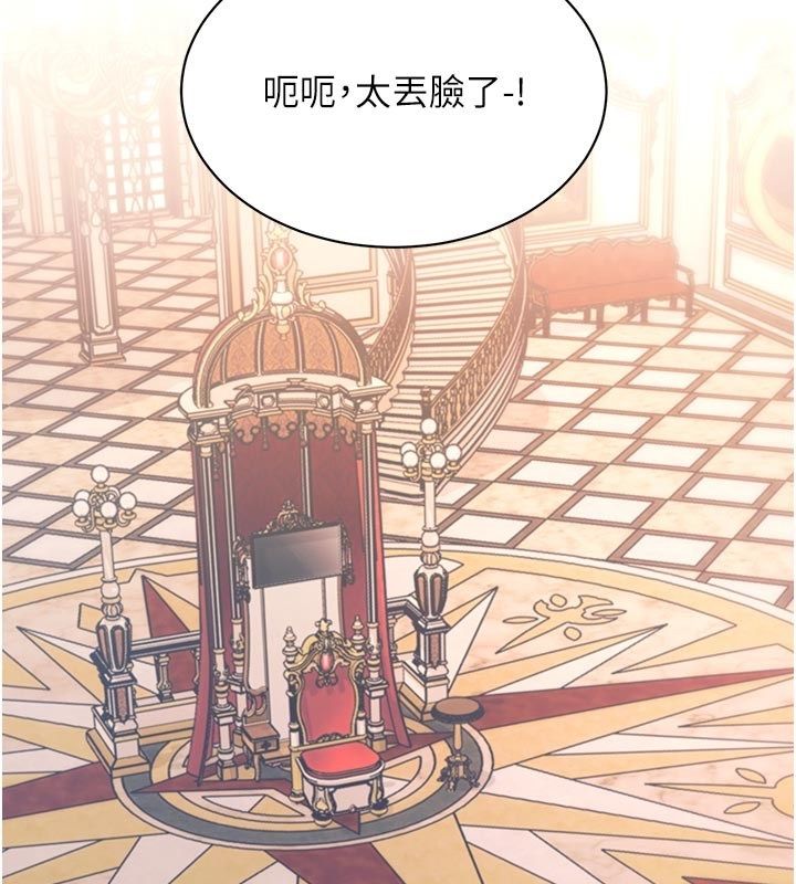 第40话-这就是说谎的惩罚-特色新视界-抖抖抖抖,马铃薯国居民（第2张）