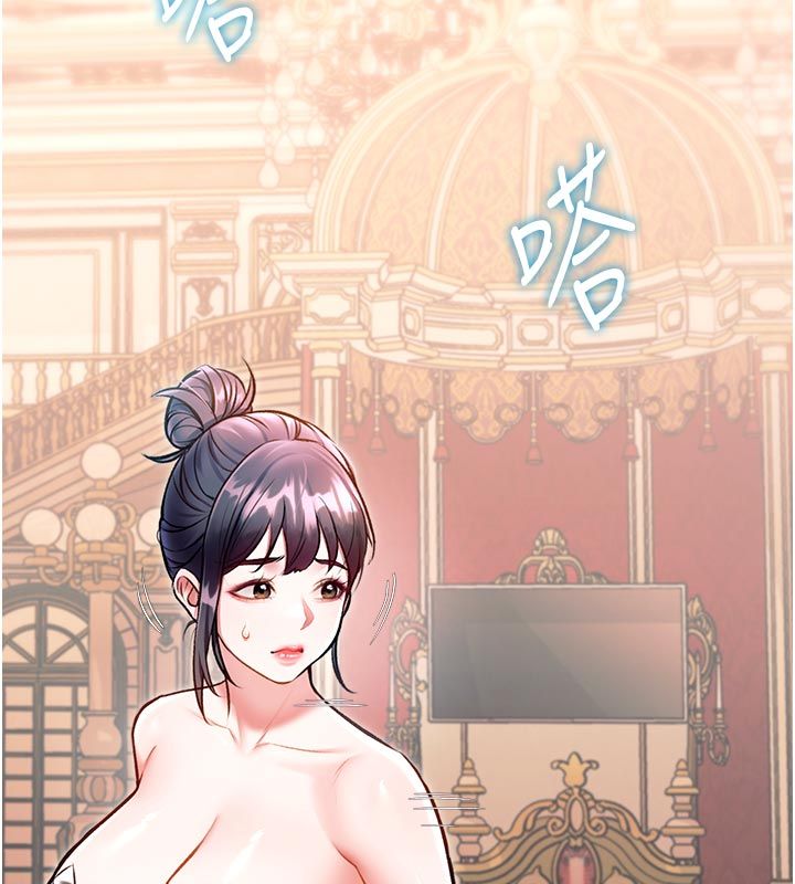 第40话-这就是说谎的惩罚-特色新视界-抖抖抖抖,马铃薯国居民（第5张）