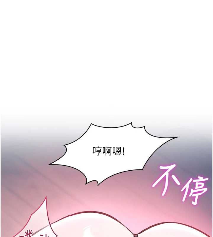 第41话-极度敏感的妻子-特色新视界-抖抖抖抖,马铃薯国居民（第1张）