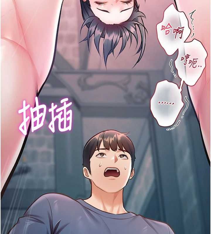 第41话-极度敏感的妻子-特色新视界-抖抖抖抖,马铃薯国居民（第3张）