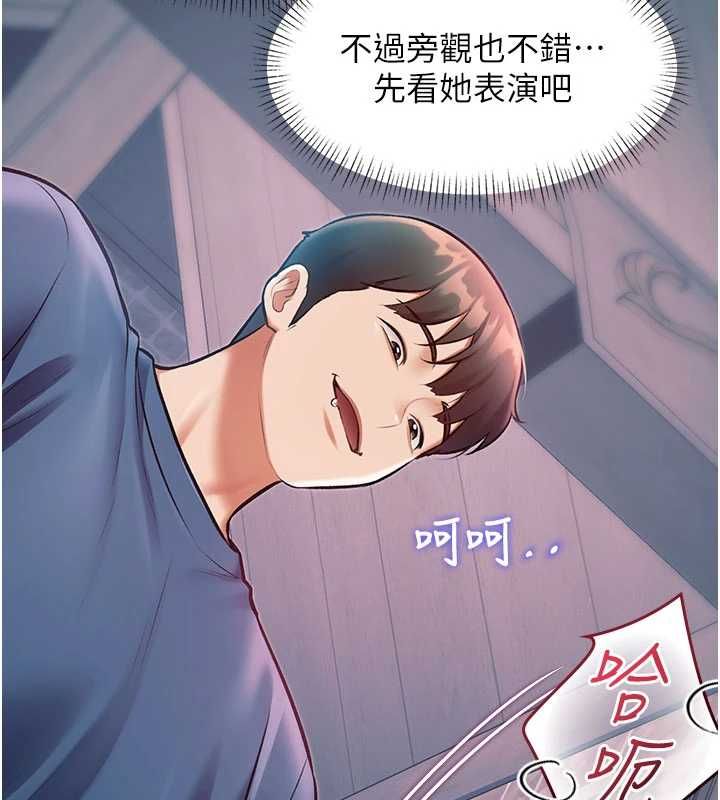 第41话-极度敏感的妻子-特色新视界-抖抖抖抖,马铃薯国居民（第10张）