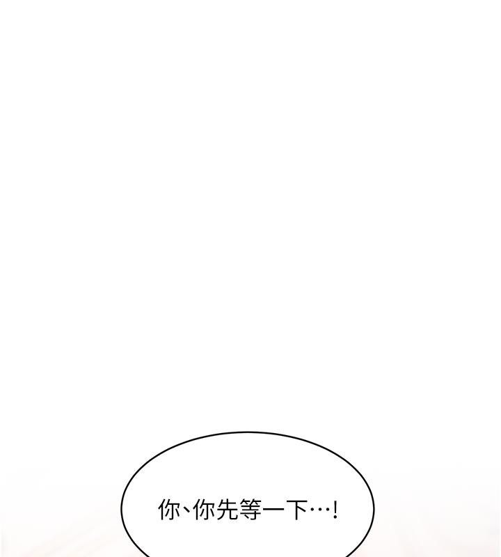 第42话-新婚夫妇的初夜-特色新视界-抖抖抖抖,马铃薯国居民（第1张）