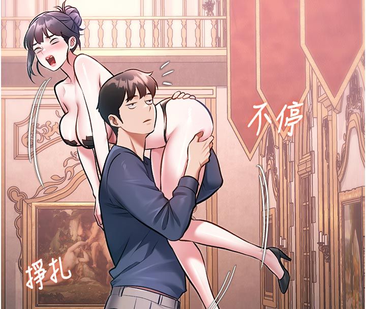 第42话-新婚夫妇的初夜-特色新视界-抖抖抖抖,马铃薯国居民（第8张）
